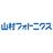 山村フォトニクス株式会社