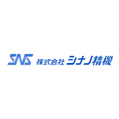 株式会社シナノ精機