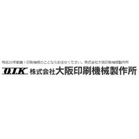 株式会社大阪印刷機械製作所ロゴ