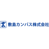敷島カンバス株式会社