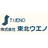 株式会社東北ウエノ