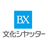 文化シヤッター株式会社