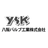八阪バルブ工業