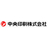 中央印刷株式会社