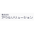 株式会社アウルソリューション
