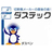 株式会社ワイエイシイダステック