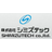 シミズテック