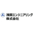 浅間エンジニアリング株式会社