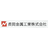 長岡金属工業株式会社