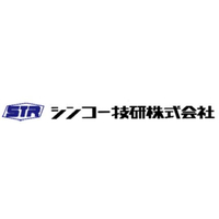 シンコー技研株式会社ロゴ