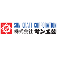 株式会社サン工芸ロゴ