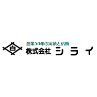 株式会社シライロゴ