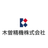木曽精機株式会社