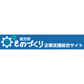 枚方市立地域活性化支援センター