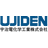 宇治電化学工業株式会社