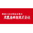 大黒屋鋼機株式会社