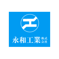 永和工業株式会社ロゴ