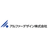 アルファーデザイン株式会社