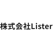 株式会社Lister