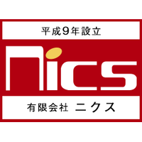 有限会社ニクスロゴ