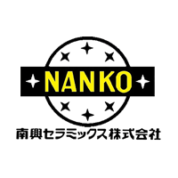 南興セラミックス株式会社ロゴ