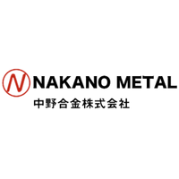 中野合金株式会社ロゴ