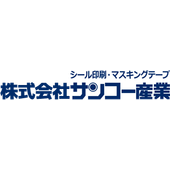 株式会社サンコー産業 