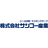 サンコー産業
