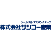 株式会社サンコー産業ロゴ
