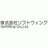 株式会社ソフトウィング