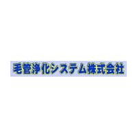 毛管浄化システム株式会社ロゴ