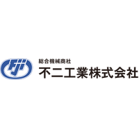 不二工業株式会社ロゴ
