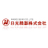 日光精器株式会社