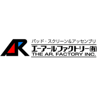 エーアールファクトリー有限会社ロゴ