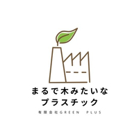 有限会社GREENPLUSロゴ