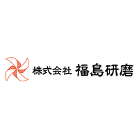 株式会社福島研磨ロゴ