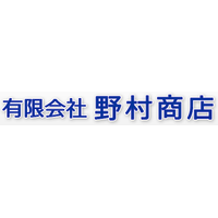 有限会社野村商店ロゴ