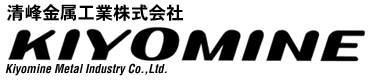 清峰金属工業株式会社