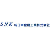 新日本金属工業株式会社
