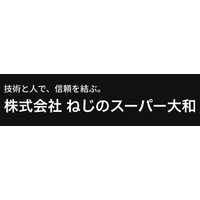 株式会社ねじのスーパー大和ロゴ