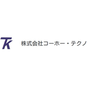 株式会社コーホーテクノ