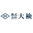 株式会社大検