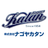 株式会社ナゴヤカタン