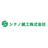 シナノ紙工株式会社