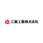 三重工業株式会社