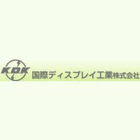 国際ディスプレイ工業株式会社ロゴ