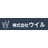 ウイル