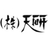 株式会社天野研磨工業所