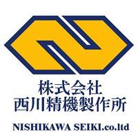 株式会社西川精機製作所ロゴ