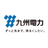 九州電力株式会社